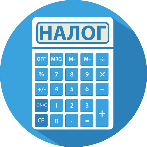Комплект материалов с конференций CFO Russia 2023 года по налоговому планированию