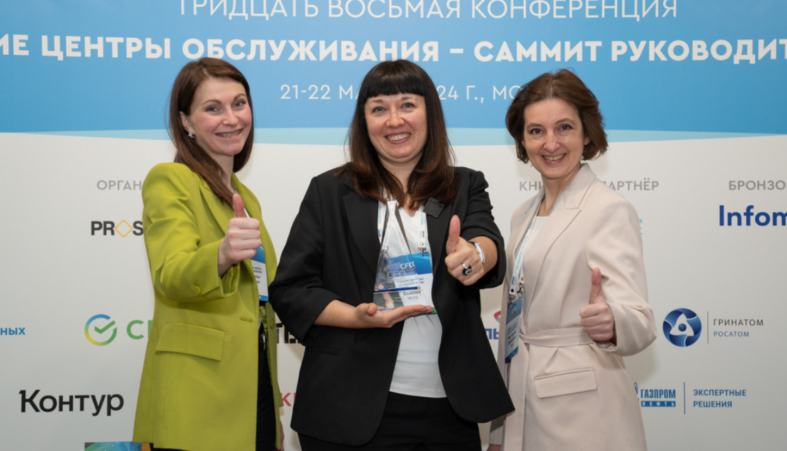 21 марта состоялась Церемония награждения Конкурса «Лучший ОЦО России и СНГ 2023»